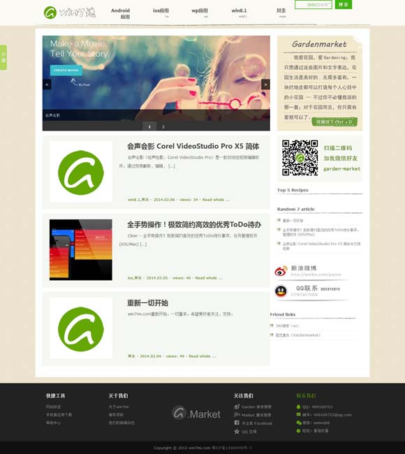 彩吧论坛 官方网站首页下载 电影要走出“像”的困扰